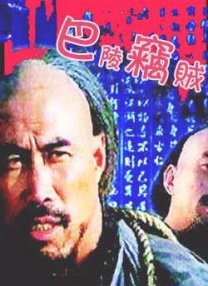 国产小便大全